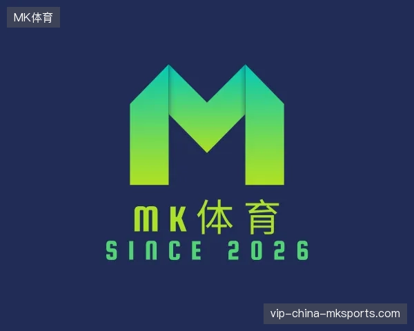 初识MK体育中国官网